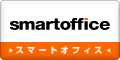 smartoffice