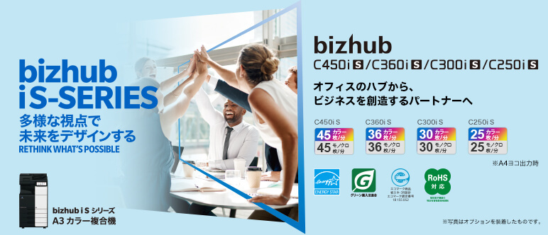 bizhub C368 / C308 / C258